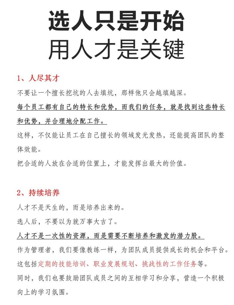 选对只是第一步，日常维护才是关键