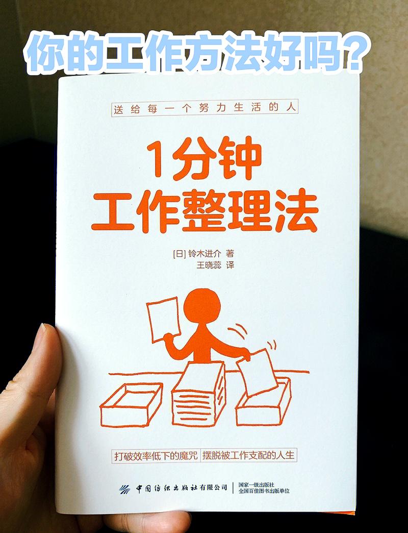 最高效的整理时机，根本不是读完之后