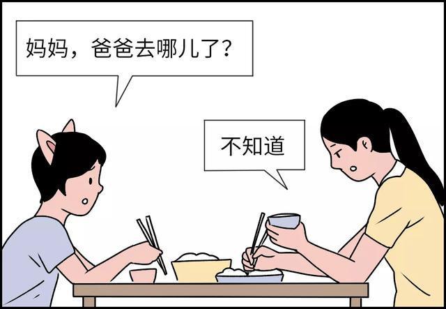 真遇上了,就按这几步来