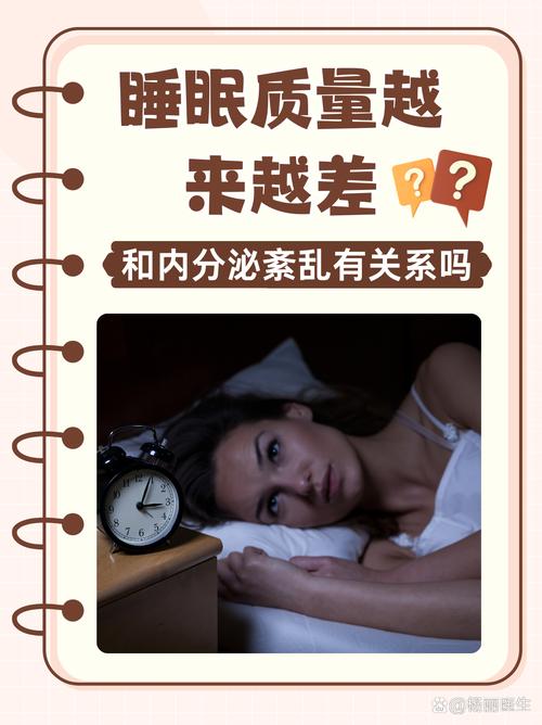 新娘睡眠质量对肌肤和体重的影响对比