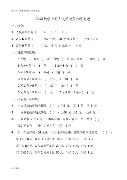 踩对边界的小练习