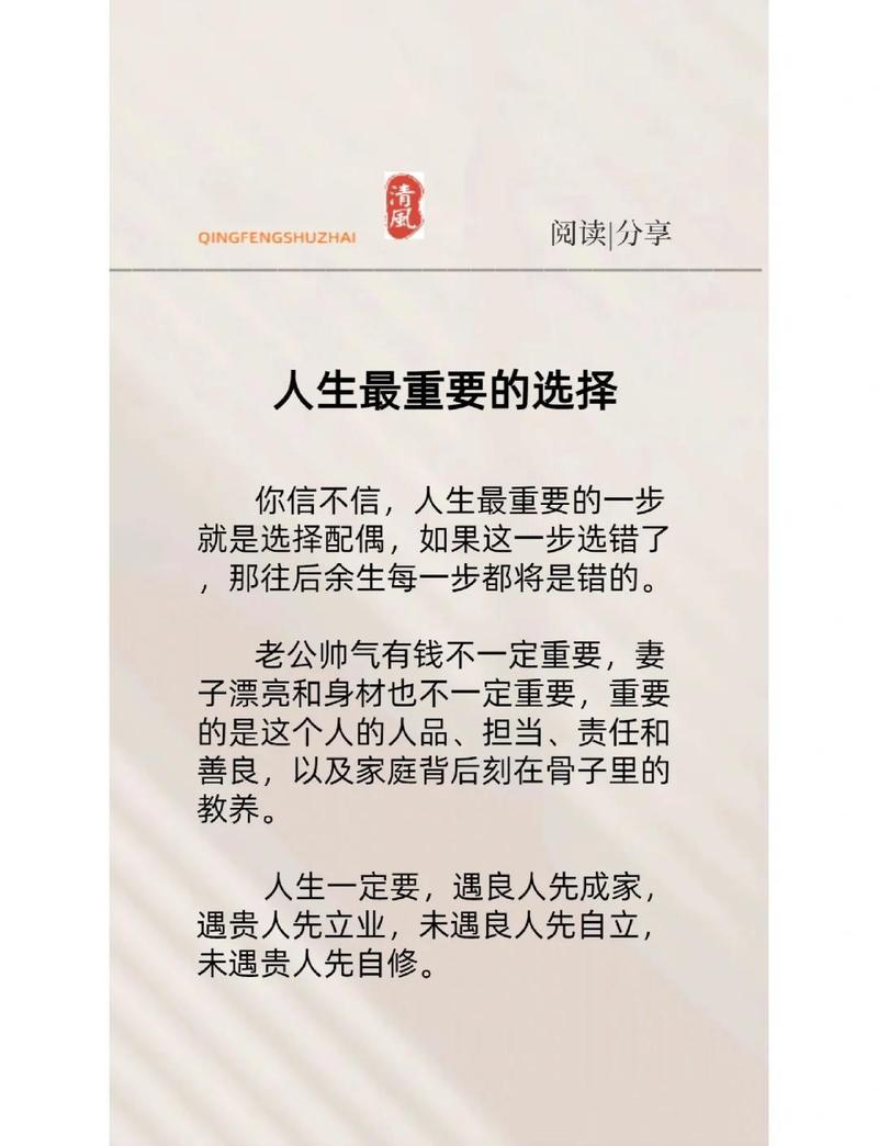 遇到这事儿，你该怎么选