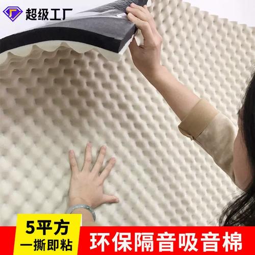 家装儿童琴房墙面鸡蛋棉隔音完工实拍