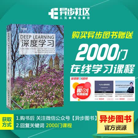 不要迷信深度学习