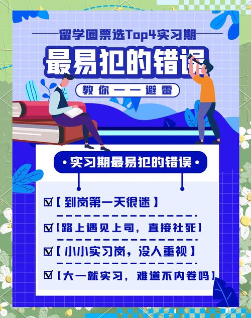 避坑指南：这些错误我全犯过