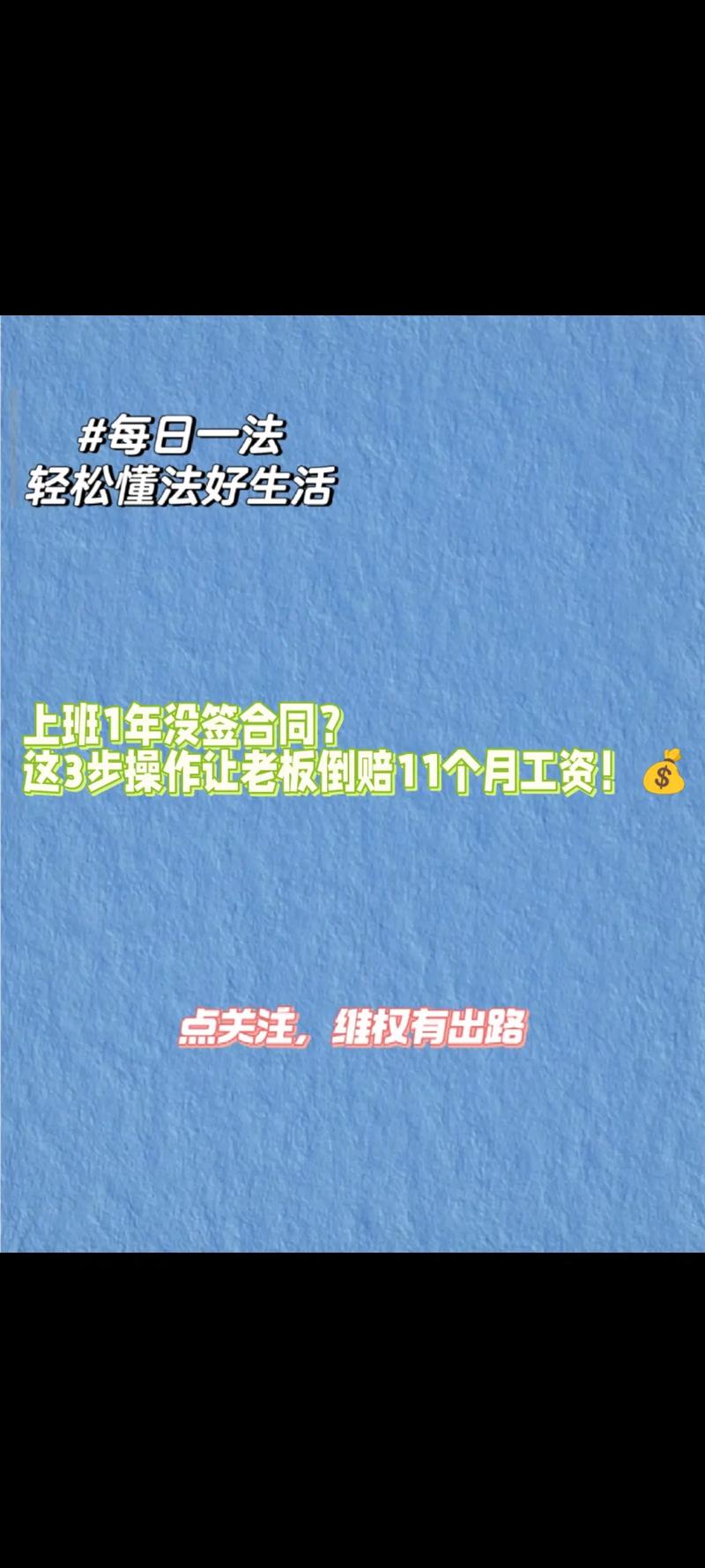 真签错了字，这三步能把损失降到最低