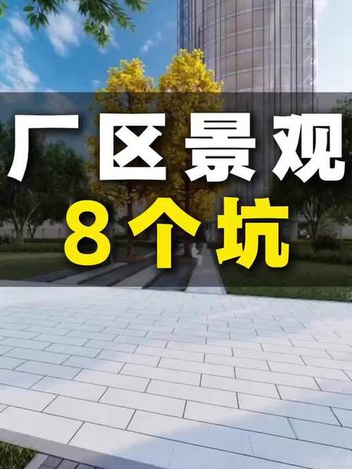 中小厂改造，要避开三个常见的坑