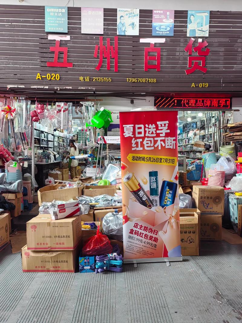 二、市场上的厂家,五花八门