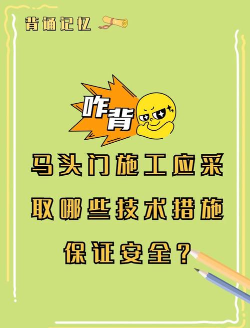 最土的办法往往最直接,但安全得注意