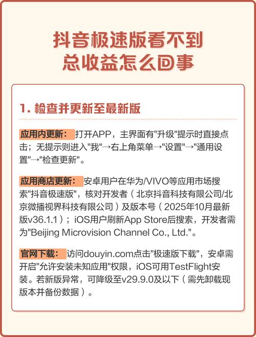 看不见的收益,才是真收获
