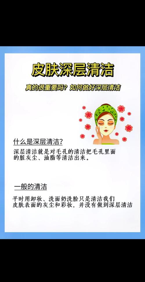 身体洗护？别光顾着脸，你的背和腿也在抗议
