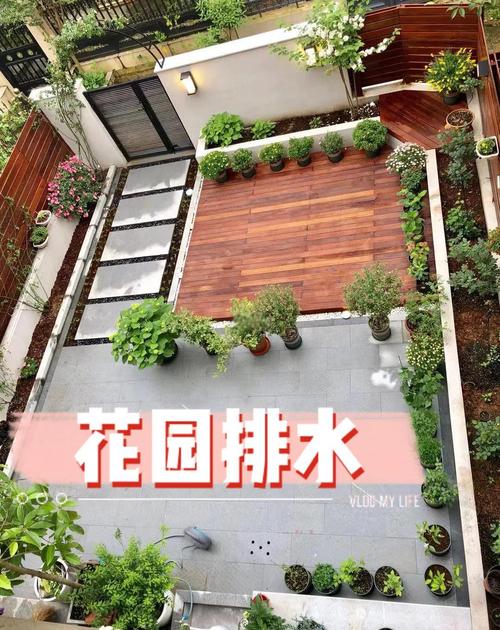 庭院装修排水坡度示意图