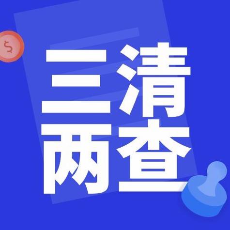 装完怎么查?提前发现少糟心