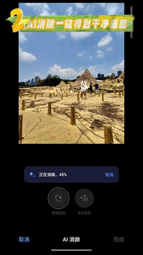 计算机视觉还原模糊老照片操作界面