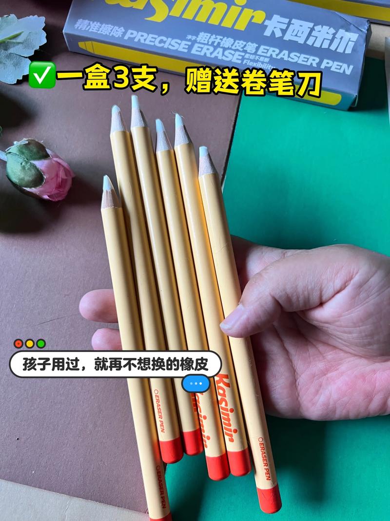 素描软橡皮正确使用方式展示