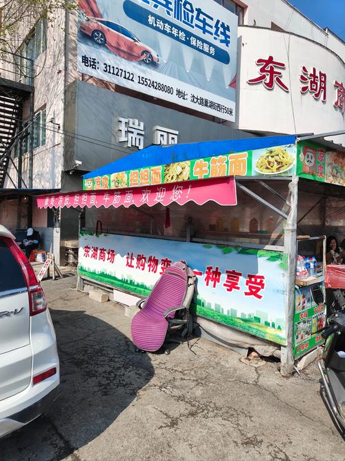 一个人的味蕾:别去网红店,去路边摊