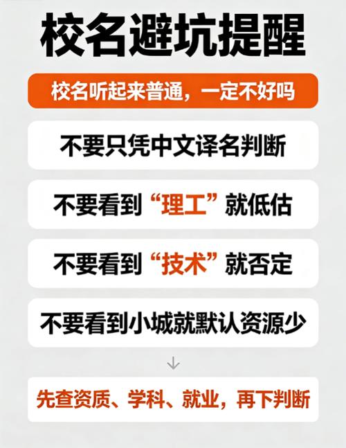 普通人怎么选?给你一套能直接用的判断方法
