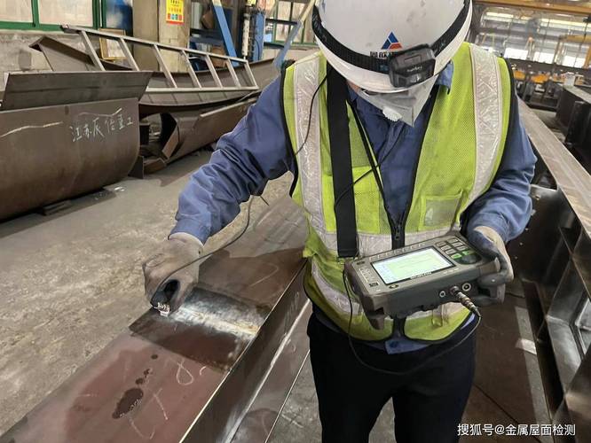 工业车间无损检测NDT工程师操作场景