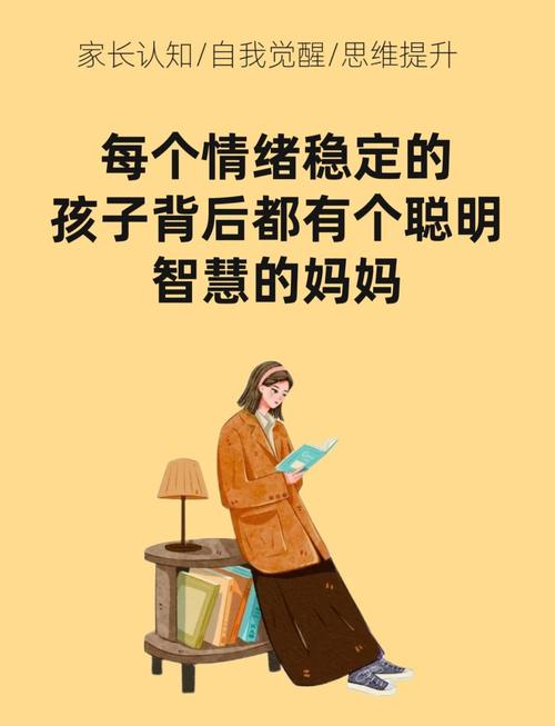 三、真正的聪明妈妈，都这样“利用”妈妈群