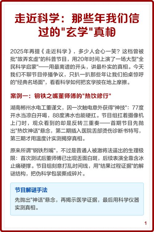 那些年我们信过的“预测”