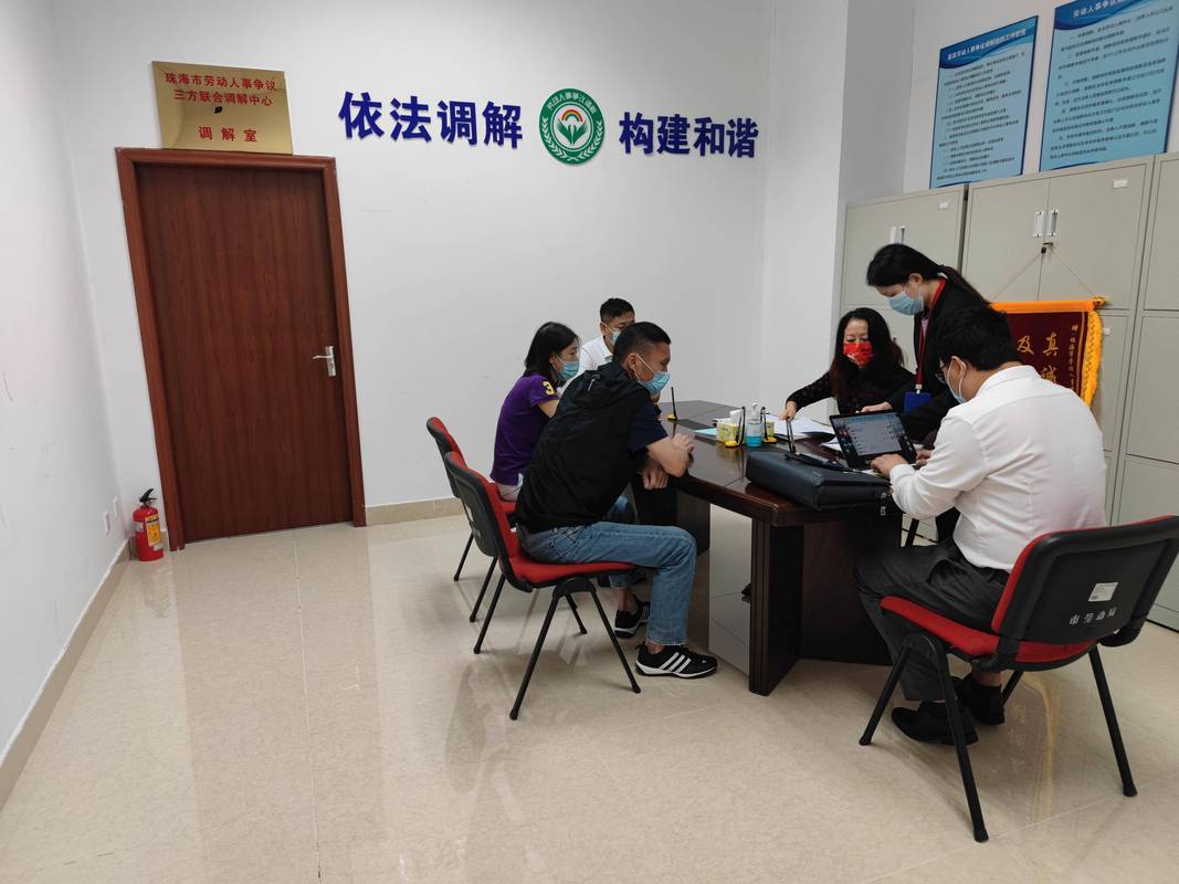劳动仲裁律所接待劳动者咨询现场
