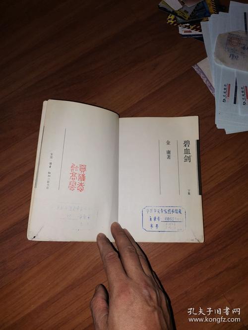 没有印出来的集子