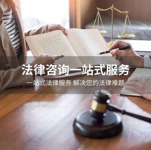 选择适配法律服务的参考方向