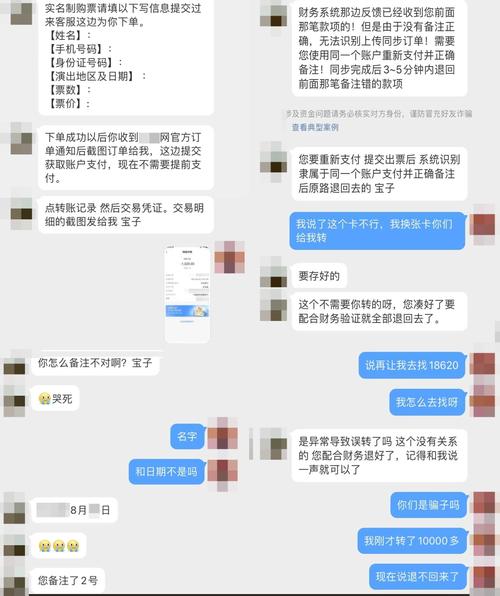 证券内幕交易实习生微信群聊天记录示意图