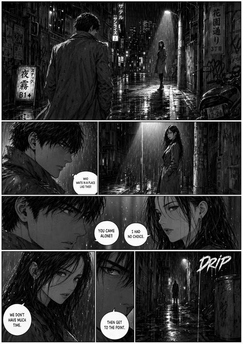 日本短篇漫画合集内页实拍