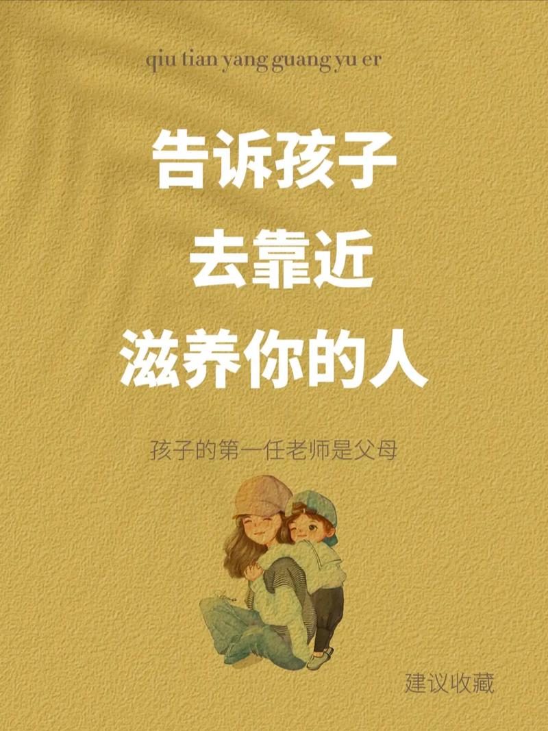 你自己,也可以成为别人的育儿同行者
