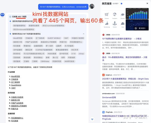 Kimi搜索品牌信息缺失原因分析图