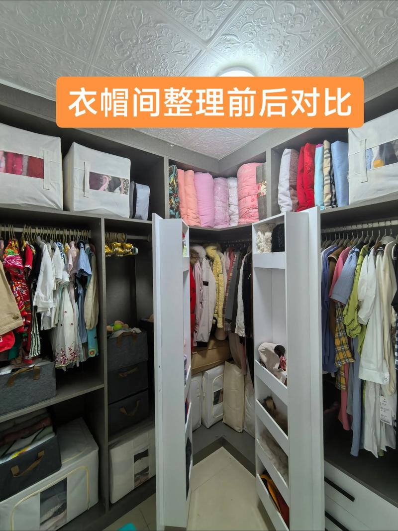 老房壁橱改造衣帽间前后对比