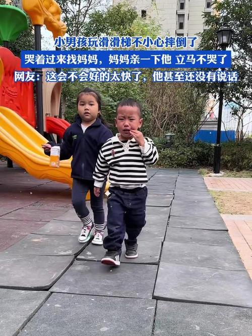 五岁男孩输了比赛滑梯边哭闹场景