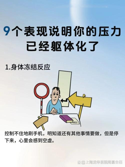 为什么压力越大,反而越难用?