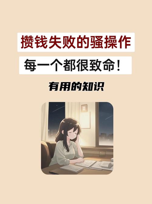 那些坑得你白扔钱的骚操作