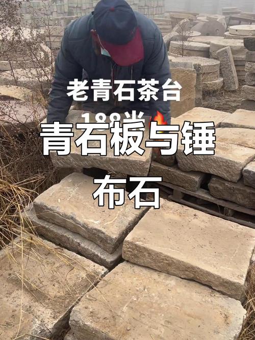工匠用锤子敲击青石板听声音辨别品质