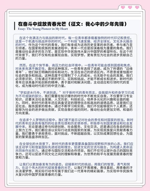 那些藏在新时代里的小挑战