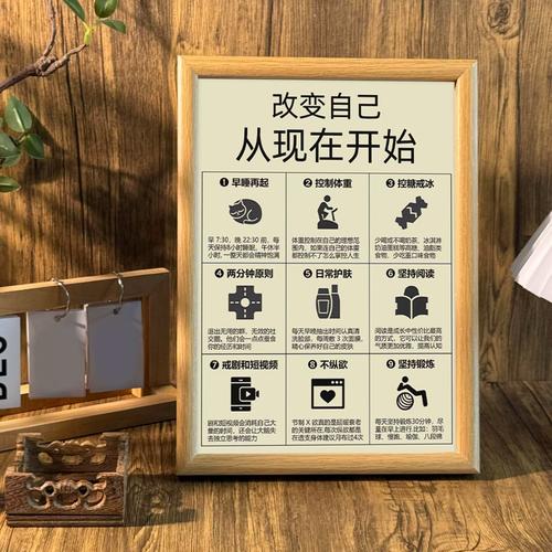 改习惯,不用推倒重来