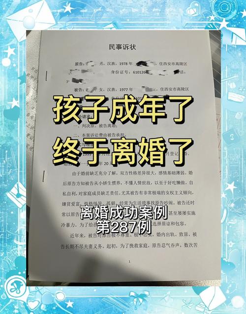 那些踩过离婚诉讼时效坑的冤种，你品品