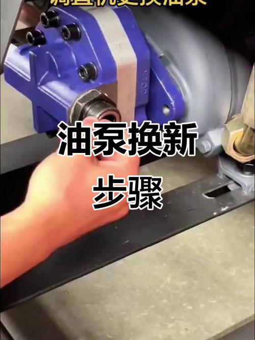 换泵装复+路试，这几个细节错了必返工