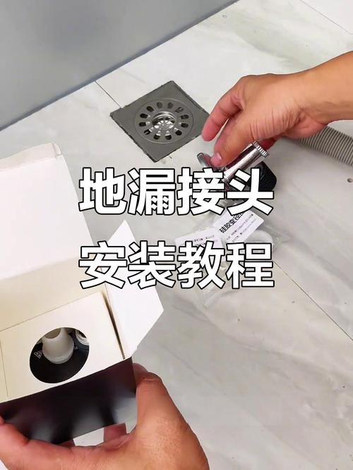 阳台洗衣机专用地漏存水弯安装图