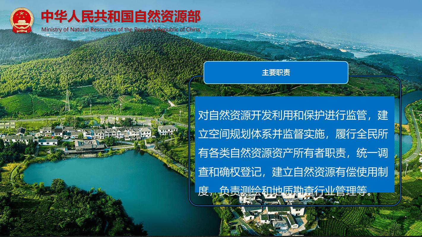 未来的自然资源管理技术，得往“接地气”走