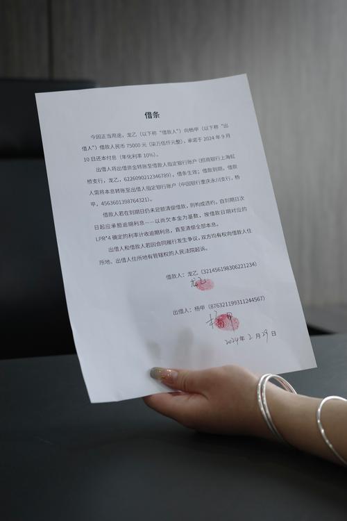 伪造借条拓印拼接印文痕迹显微镜图