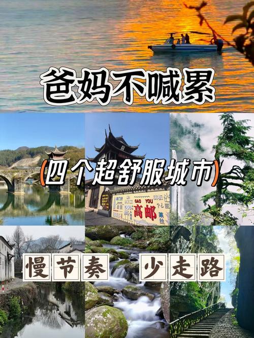不用赶行程，怎么舒服怎么玩