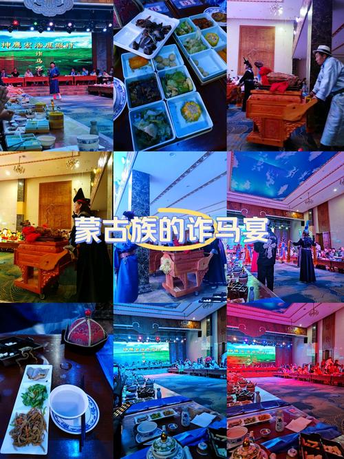 2. 诈马宴？就是换了个地方吃自助