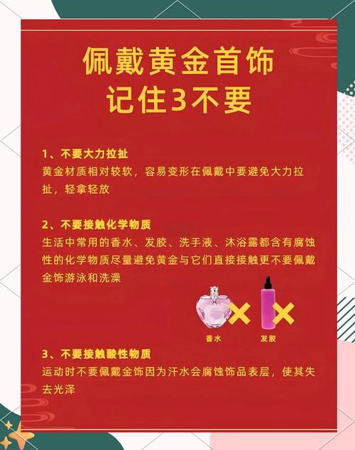 黄金半小时里的“三要三不要”