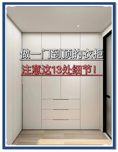 放进避光柜体还有这些细节要注意