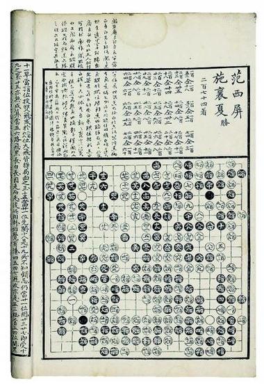 棋谱:黑白世界的时光胶囊-因为所以