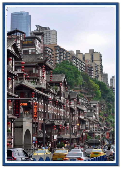 洪崖洞白天实景