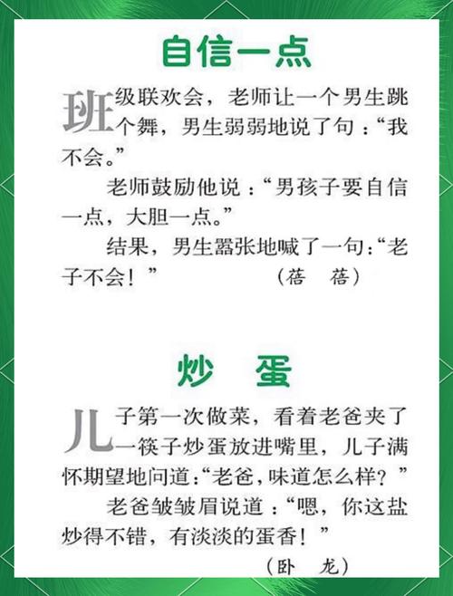 怎么把一本幽默绘本讲活？
